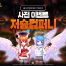 해온컴퍼니 이미지