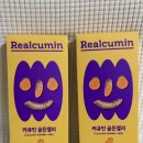 [맘스홀릭/리얼큐민] 하루 한포로 챙기는 어린이 커큐민 건강젤리! &#34;커큐민 골든젤리&#34;