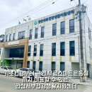 안산서부건강생활증진센터 이미지