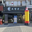토평돈 이미지