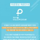상쾌한비뇨의학과