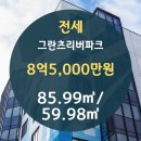 (주)강동이앤씨 이미지