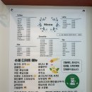 토구리제과점 이미지