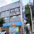 엘리스 | 대구 지산동 엘리스 효소 찜질 후기 │20년 연구와 책 집필 만성피로와 염증 해독에 딱
