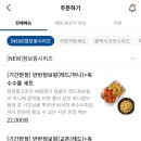 교촌치킨안양1번가점