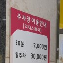 다산동파티룸 이미지