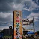 한국원예복지협동조합