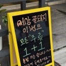 꿀돼지대패삼겹살 | 포항 장량동 삼겹살 맛집🍖 명란꿀돼지삼겹살이 매력적인 '서산꿀돼지'