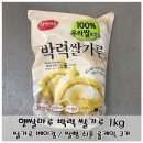 햇쌀
