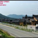 관산읍사무소 이미지