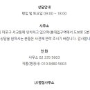엘케이행정사무소 이미지