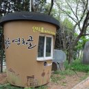 태백산맥길 이미지