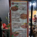 미소육화 이미지