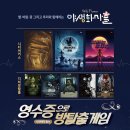 고한4길 이미지