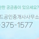 골드파크공인중개사사무소 네이버블로그