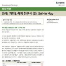 인메이 이미지