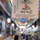 꼬끼요찜닭 이미지
