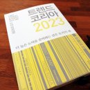 이마트24 잠실올스타점 이미지