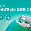 글로벌플랫폼무역 이미지