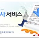 해밀톤관광호텔 이미지