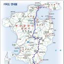 2월 22일 가덕도 연대봉(459m) - 부산 - 정기산행. 이미지