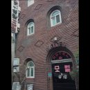 미성게스트하우스