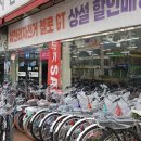 삼천리자전거소래 이미지