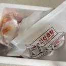 원조선산곱창김천점 이미지