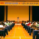 중앙합기도 디트뉴스24