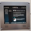 서울병원 | 서울 아산병원 건강검진 후기