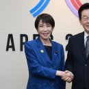 한일수도 이미지