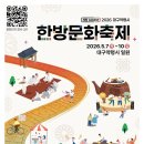 하다
