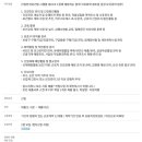 코오롱인더스트리(주) 여수공장 이미지