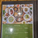 이천옥 | 경기도 이천 # 쌀밥 한정식집 '이천옥' (미란다호텔 근처)