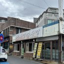 밥사랑술사랑 | 광주 서석동 맛집 ‘밥사랑술사랑‘ 조대후문 맛집 추천