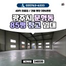 광주대박공인중개사사무소 이미지