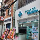 &lt;풋43 사상점&gt;마사지샵에서 온몸을 뜨끈하게!!찜질방 필요없어요~