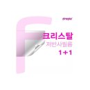 H7100 쇼핑하우