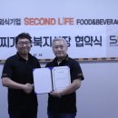 (주)인정에프앤비 이미지