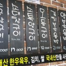 명인소곱창 이미지