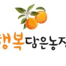 행복농장 5 이미지