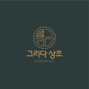 착한장례