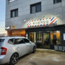 루이네 미장원 이미지