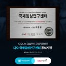 서울덕치과