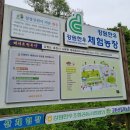 초원카페 | 춘천 당일치기 국내여행 | 해피초원목장, 감자밭 카페 후기