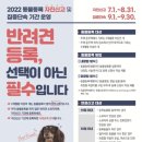 시흥i동물병원 이미지
