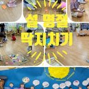 동초교병설유치원 이미지