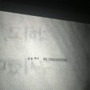 박찬컴퍼니 | [영화] 어쩔 수가 없다 줄거리, 후기 / 부정적인 후기가 많네...난 긍정인데.../ 스포 있음