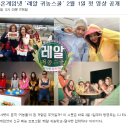 레알PC방 이미지