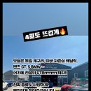 새대구정비